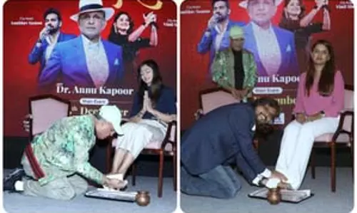 अंताक्षरी इवेंट में अनु कपूर और कुमार ने महिलाओं का अनोखे तरीके से किया सम्मान अंताक्षरी इवेंट में अनु कपूर और कुमार ने महिलाओं का अनोखे तरीके से किया सम्मान