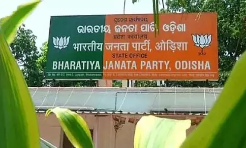 BJP आज राज्यसभा चुनाव के लिए उम्मीदवारों के नाम का ऐलान करेगी BJP आज राज्यसभा चुनाव के लिए उम्मीदवारों के नाम का ऐलान करेगी