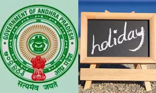 AP सरकार ने 2025 में ये हैं सार्वजनिक छुट्टियां - ऐसा है कैलेंडर.., देखे