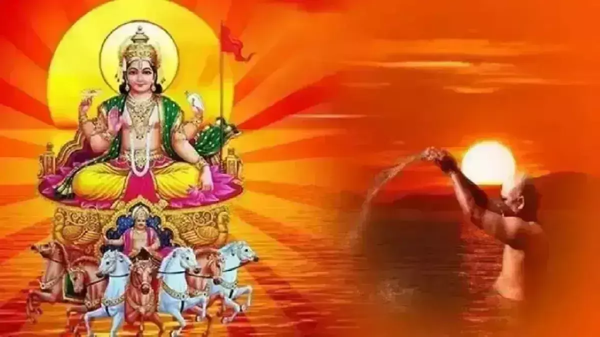 Bhanu Saptami यहां देखें तारीख और मुहूर्त