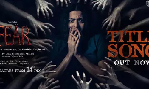 Fear शीर्षक गीत अंग्रेजी बोल के साथ: हीरोइन वेधिका मुख्य भूमिका