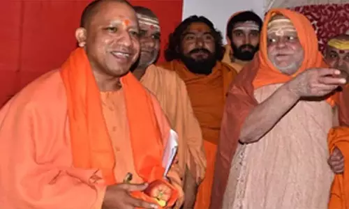 Maha Kumbh से पहले योगी ने अखाड़ों और संतों के प्रतिनिधियों से की बातचीत Maha Kumbh से पहले योगी ने अखाड़ों और संतों के प्रतिनिधियों से की बातचीत