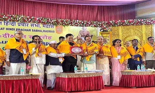 UM सर्बानंद सोनोवाल हमें यह सुनिश्चित करना होगा कि हिंदी एक वैश्विक भाषा बने UM सर्बानंद सोनोवाल हमें यह सुनिश्चित करना होगा कि हिंदी एक वैश्विक भाषा बने