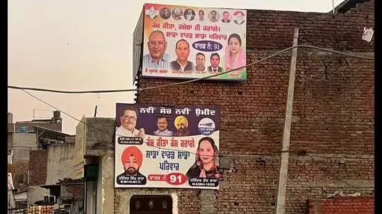 Ludhiana: आप टिकट के दावेदारों ने चुनाव प्रचार तेज किया