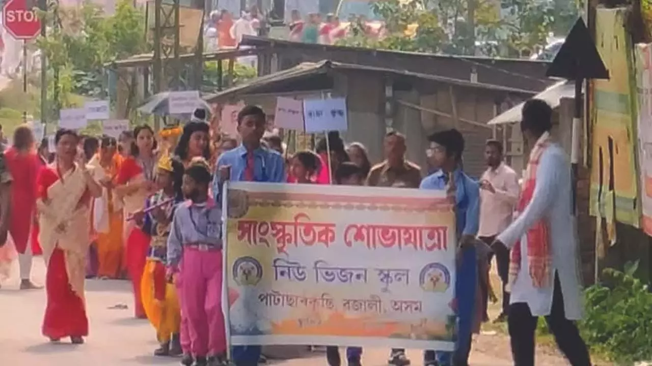 Assam: न्यू विजन स्कूल ने मनाया अपना 10वां स्थापना दिवस