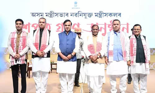 Assam:चार मंत्रियों ने ली कैबिनेट की शपथ, सोमवार को विभागों का बंटवारा Assam:चार मंत्रियों ने ली कैबिनेट की शपथ, सोमवार को विभागों का बंटवारा