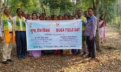 Assam : केंद्रीय रेशम बोर्ड ने कोकराझार में मुगा फील्ड डे का आयोजन किया