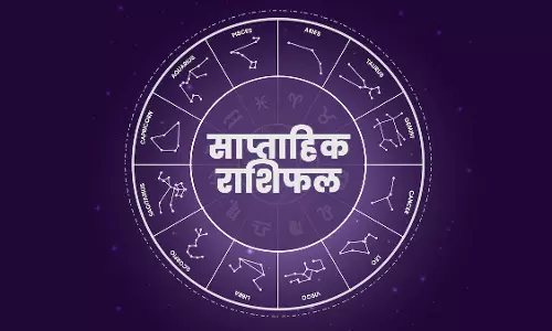 साप्ताहिक राशिफल 9 दिसंबर से 15 दिसंबर 2024 तक