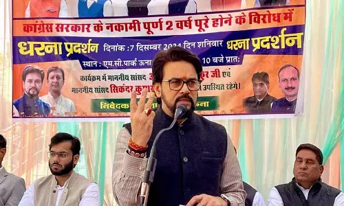 BJP ने कांग्रेस सरकार के दो साल पूरे होने का जश्न मनाने की योजना का विरोध किया BJP ने कांग्रेस सरकार के दो साल पूरे होने का जश्न मनाने की योजना का विरोध किया