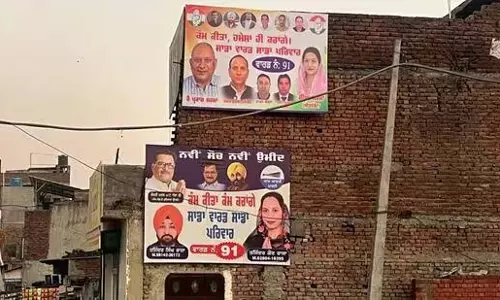 Ludhiana: आप पार्टी के टिकट दावेदारों ने तेज किया चुनाव प्रचार Ludhiana: आप पार्टी के टिकट दावेदारों ने तेज किया चुनाव प्रचार
