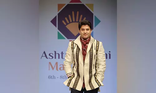अष्टलक्ष्मी महोत्सव: केंद्रीय मंत्री Jyotiraditya Scindia, सुकांत मजूमदार ने रैंप पर किया वॉक अष्टलक्ष्मी महोत्सव: केंद्रीय मंत्री Jyotiraditya Scindia, सुकांत मजूमदार ने रैंप पर किया वॉक