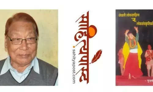 Assam के साहित्य अकादमी पुरस्कार विजेता युद्धवीर राणा की कृतियाँ अभिलेखागार में रखी Assam के साहित्य अकादमी पुरस्कार विजेता युद्धवीर राणा की कृतियाँ अभिलेखागार में रखी