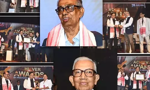 Achievement Awards-2024: विभिन्न क्षेत्रों में, कई लोगों का सम्मानित