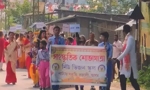 Assam: न्यू विजन स्कूल ने मनाया अपना 10वां स्थापना दिवस