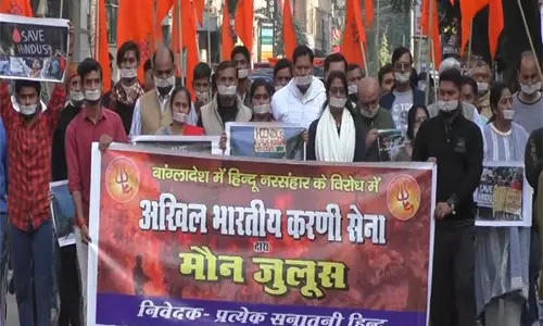 Bangladesh में हिंदुओं पर अत्याचार को लेकर अलीगढ़ में करणी सेना और हिंदू महासभा का प्रदर्शन Bangladesh में हिंदुओं पर अत्याचार को लेकर अलीगढ़ में करणी सेना और हिंदू महासभा का प्रदर्शन