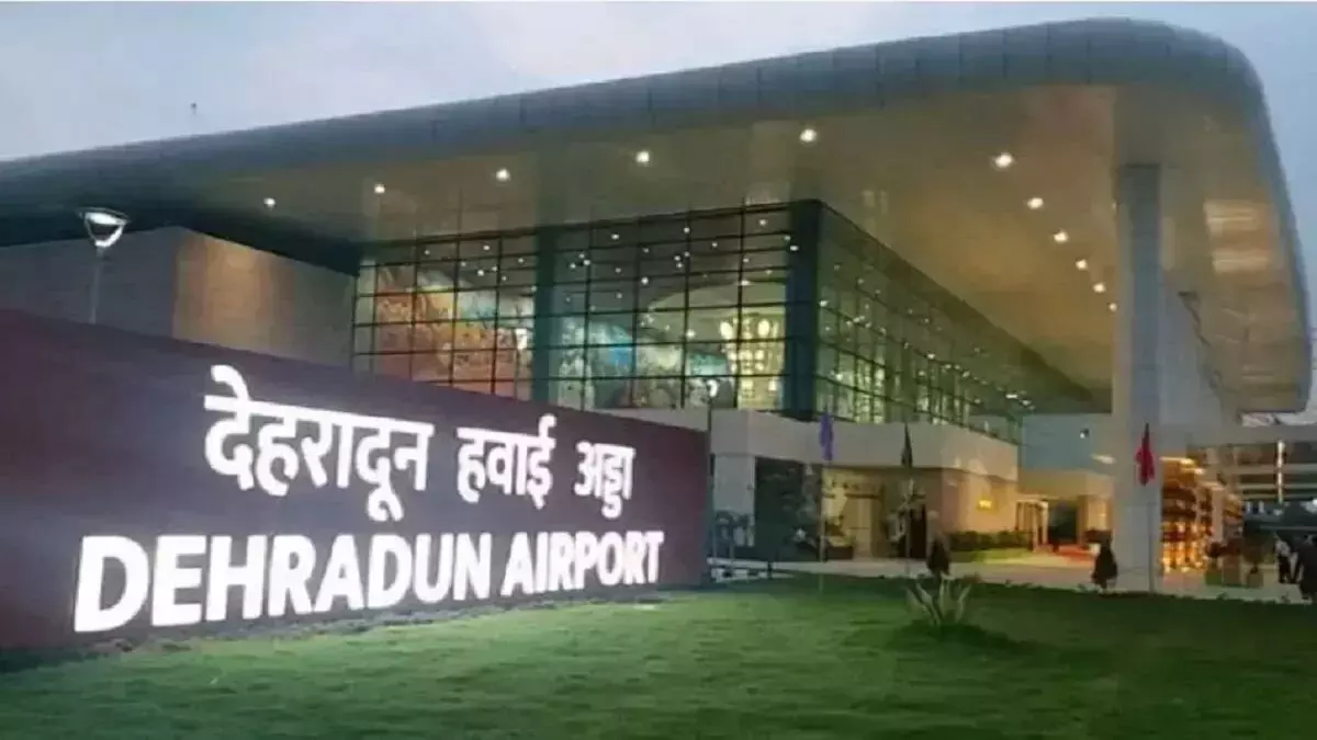 Dehradun एयरपोर्ट को बम से उड़ाने की मिली धमकी