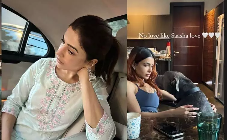 Samantha: उस प्रेम से बड़ा कुछ भी नहीं है.. सामंथा की एक और पोस्ट