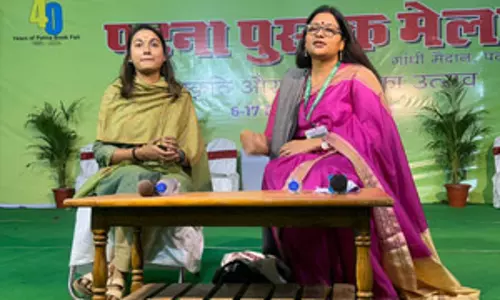 पुस्तक प्रेमियों से गुलजार रहा पटना पुस्तक मेला, विभिन्न कार्यक्रमों को लेकर दिखा उत्साह पुस्तक प्रेमियों से गुलजार रहा पटना पुस्तक मेला, विभिन्न कार्यक्रमों को लेकर दिखा उत्साह