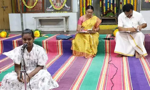 Andhra: भगवद् गीता प्रतियोगिता आयोजित