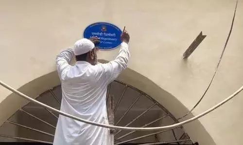 MCD ने दिल्ली के विरासत स्थलों को नीली पट्टिकाओं से सजाना शुरू किया MCD ने दिल्ली के विरासत स्थलों को नीली पट्टिकाओं से सजाना शुरू किया