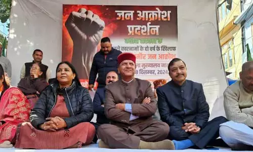 कांग्रेस का दो साल का शासन भ्रष्टाचार और धोखे से भरा रहा: BJP कांग्रेस का दो साल का शासन भ्रष्टाचार और धोखे से भरा रहा: BJP
