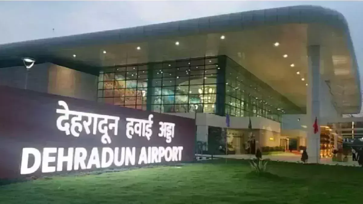 Dehradun एयरपोर्ट को बम से उड़ाने की मिली धमकी