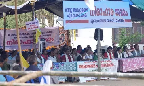 Munambam भूमि विवाद: आयोग जनवरी में करेगा सुनवाई