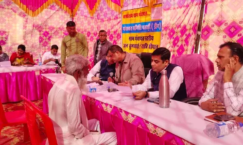 Dausa: एनएफएसए लाभार्थी 31 दिसंबर तक करवा सकते हैं ई-केवाईसी Dausa: एनएफएसए लाभार्थी 31 दिसंबर तक करवा सकते हैं ई-केवाईसी