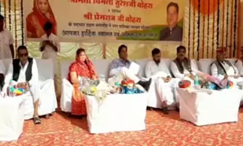 Jalore: भीनमाल व आहोर सिविल न्यायालयों में पैनल लॉयर की नियुक्ति के लिए आवेदन पत्र आमंत्रित Jalore: भीनमाल व आहोर सिविल न्यायालयों में पैनल लॉयर की नियुक्ति के लिए आवेदन पत्र आमंत्रित