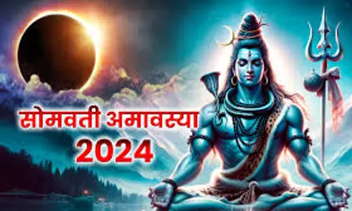 Somvati Amavasya न करें ये गलतियां, लगेगा दोष