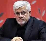 Iran प्रथम उप राष्ट्रपति रेजा अरेफ ने कहा- ईरान परमाणु कार्यक्रम के लिए पश्चिम को फिरौती नहीं देगा