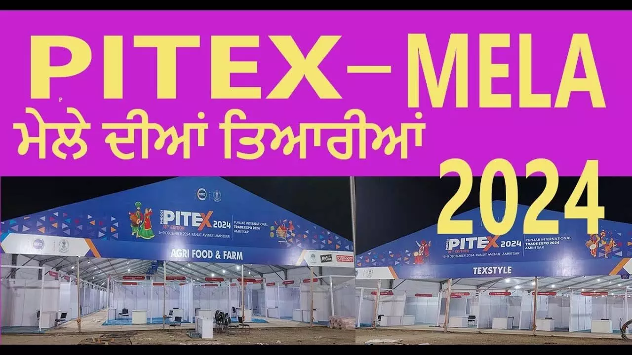 Amritsar में PITEX 2024 में जम्मू-कश्मीर पैवेलियन की चमक