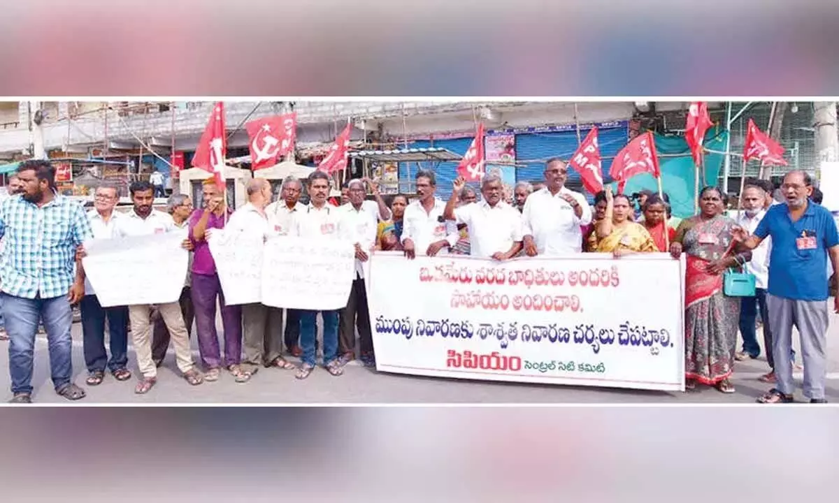 Andhra: बुडामेरु बाढ़ पीड़ितों को अभी तक नहीं मिली सहायता