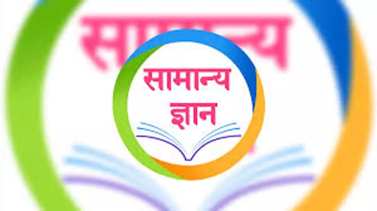 सुराना महाविद्यालय में आयोजित अन्तर महाविद्यालयीन सामान्य ज्ञान प्रतियोगिता का परिणाम