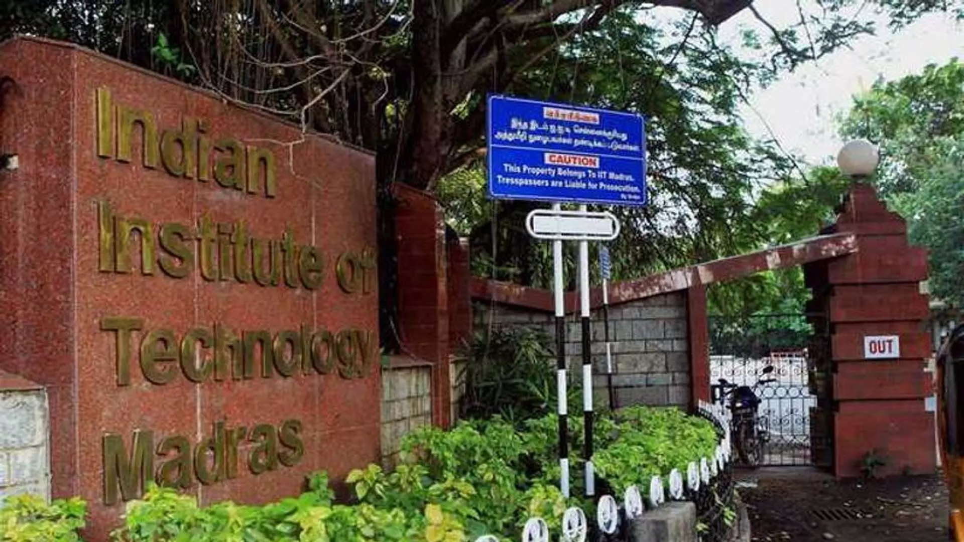 IIT मद्रास ने दुनिया की पहली हाई-रेजोल्यूशन 3डी भ्रूण मस्तिष्क छवियां बनाईं