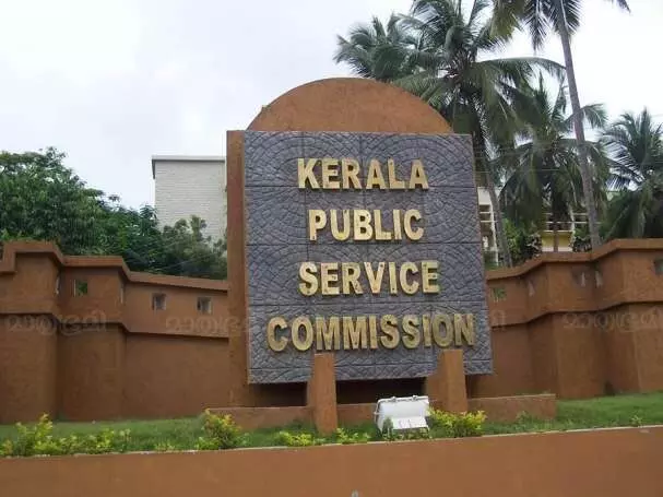 Kerala : केरल लोक सेवा आयोग ने 47 पदों पर रिक्तियों की घोषणा की