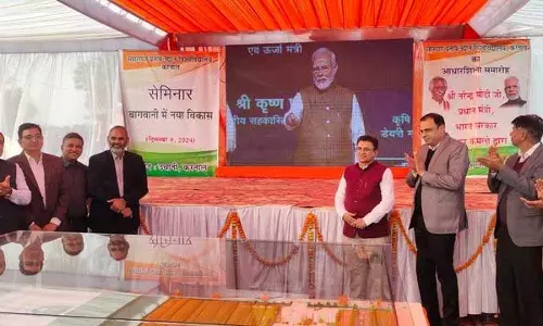 Haryana : प्रधानमंत्री ने वर्चुअल माध्यम से करनाल बागवानी विश्वविद्यालय के मुख्य परिसर का शिलान्यास किया