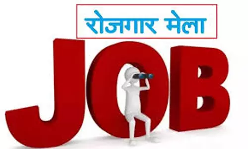 Sehore: पीएमश्री कॉलेज में आज 10:30 बजे से लगेगा रोजगार मेला Sehore: पीएमश्री कॉलेज में आज 10:30 बजे से लगेगा रोजगार मेला