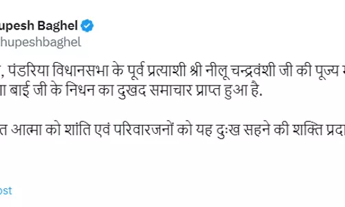 कांग्रेस नेता की माता जागा बाई का निधन कांग्रेस नेता की माता जागा बाई का निधन