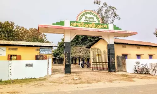 Assam : रंगागोरा स्कूलों ने सांस्कृतिक सद्भाव को बढ़ावा देने के लिए
