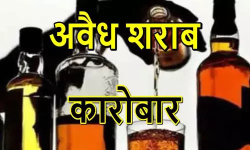 Bhopal: पुलिस द्वारा अवैध शराब कारोबार के खिलाफ अभियान चलाकर कार्रवाई की गई Bhopal: पुलिस द्वारा अवैध शराब कारोबार के खिलाफ अभियान चलाकर कार्रवाई की गई