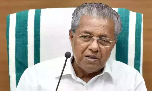 TECOM को हुआ भुगतान शेयर सेटलमेंट है, मुआवजा नहीं : Kerala CM TECOM को हुआ भुगतान शेयर सेटलमेंट है, मुआवजा नहीं : Kerala CM
