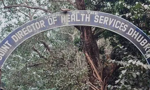 Assam : धुबरी स्वास्थ्य विभाग पर कुप्रबंधन और अनियमितताओं के गंभीर आरोप Assam : धुबरी स्वास्थ्य विभाग पर कुप्रबंधन और अनियमितताओं के गंभीर आरोप