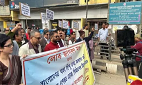 Guwahati में रैली में बांग्लादेश में सताए गए अल्पसंख्यकों के लिए न्याय की मांग की Guwahati में रैली में बांग्लादेश में सताए गए अल्पसंख्यकों के लिए न्याय की मांग की