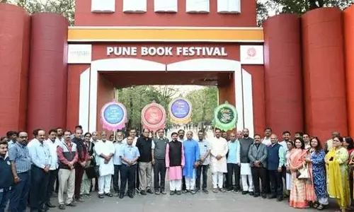 Pune पुस्तक महोत्सव का 14 दिसंबर को उद्घाटन करेंगे सीएम फडणवीस Pune पुस्तक महोत्सव का 14 दिसंबर को उद्घाटन करेंगे सीएम फडणवीस