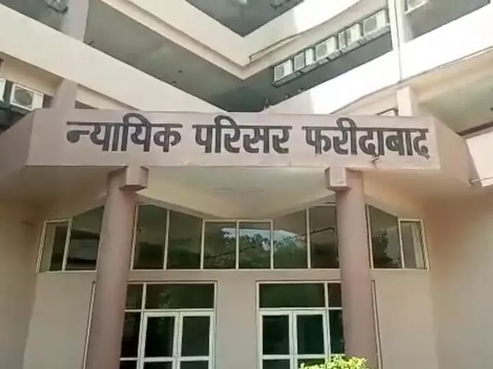 Faridabad: अदालत ने मासूम के साथ दुष्कर्म के दोषी को 20 वर्ष की सजा सुनाई