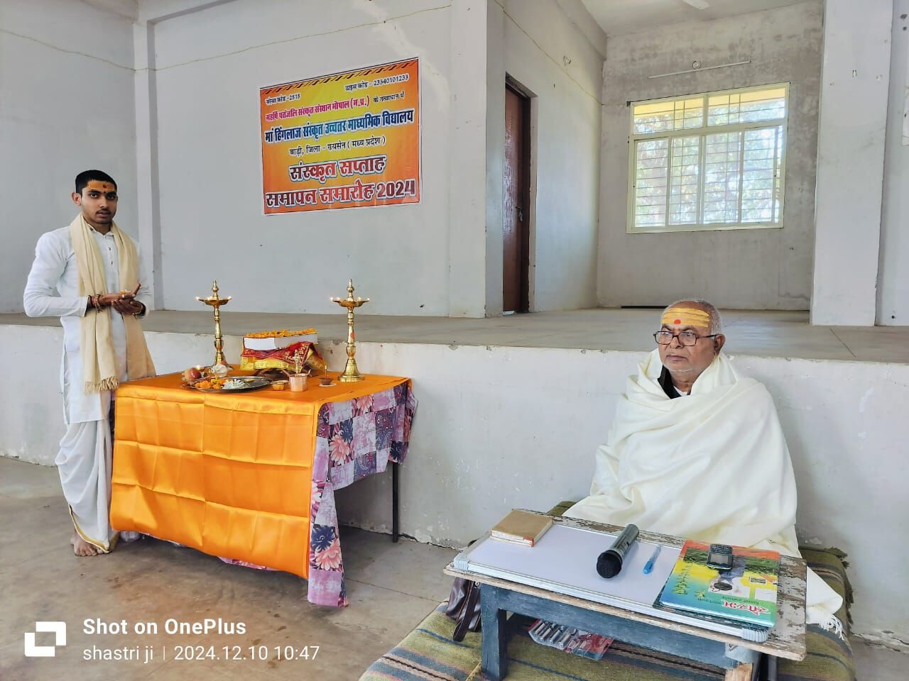 मां हिंगलाज संस्कृत विद्यालय Bari में गीता महोत्सव कार्यक्रम धूमधाम से मनाया गया