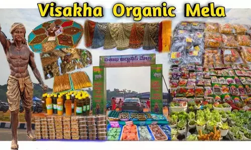 Andhra: विशाखा ऑर्गेनिक मेला कल से