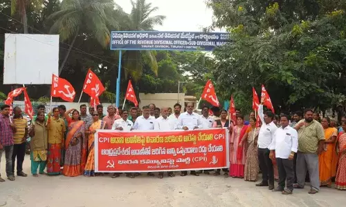 CPI ने गौतम अडानी की तत्काल गिरफ्तारी की मांग की CPI ने गौतम अडानी की तत्काल गिरफ्तारी की मांग की