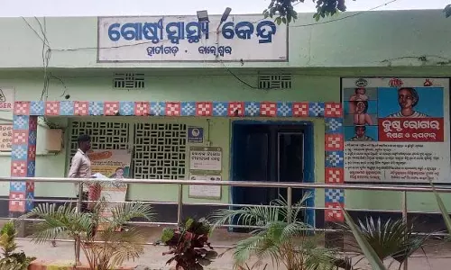 हातिगाडा सीएचसी में डॉक्टरों और उपकरणों की कमी हातिगाडा सीएचसी में डॉक्टरों और उपकरणों की कमी
